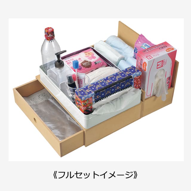 介護用オムツBOX　トルナーレ