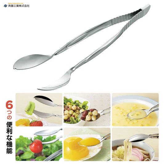 スプーン箸2全体【斉藤工業】