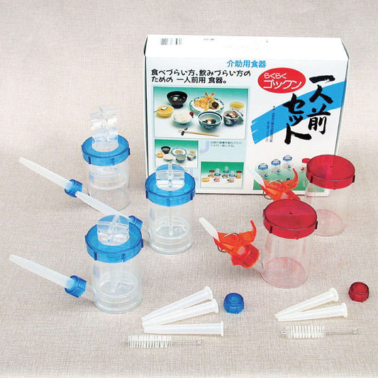 らくらくゴックン 一人前セット